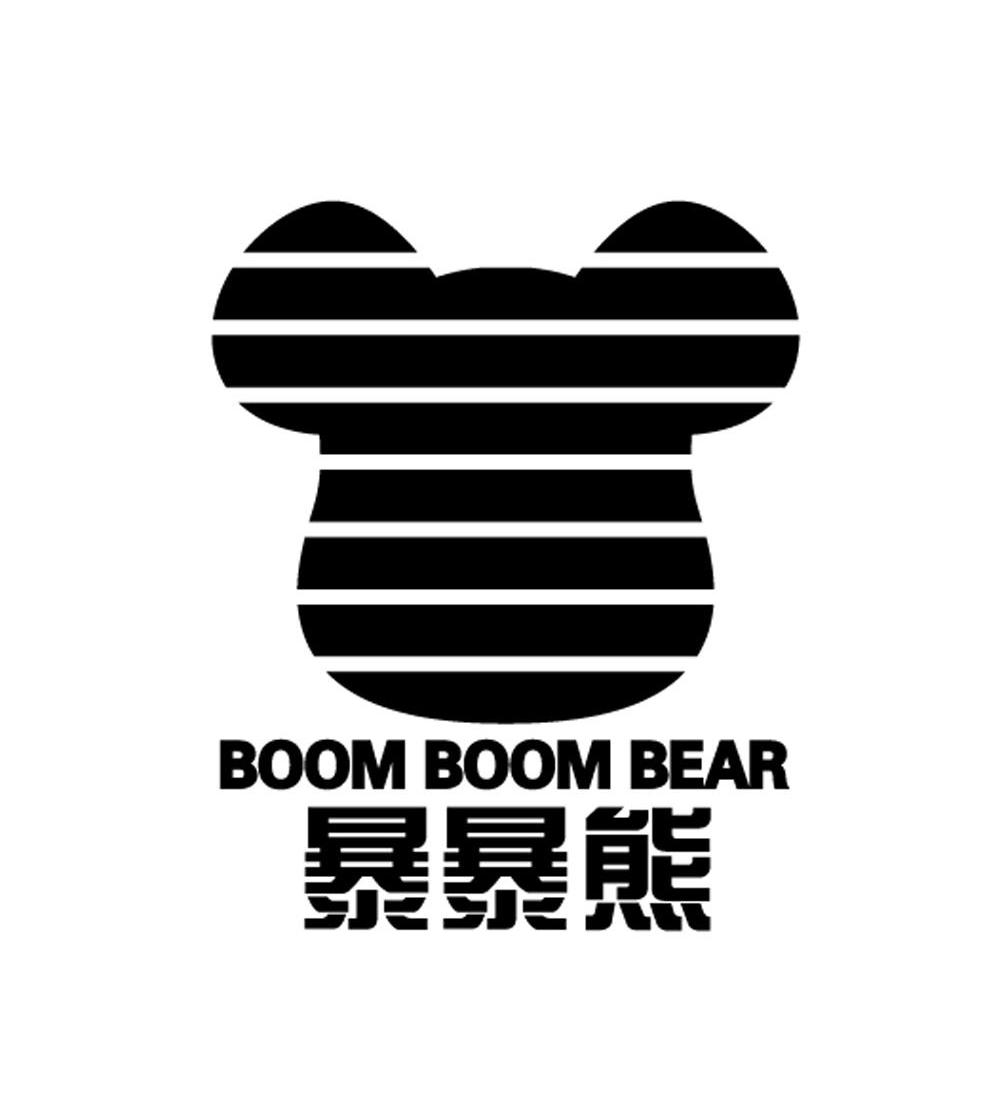 em>暴/em em>暴/em em>熊/em em>boom/em em>boom/em>