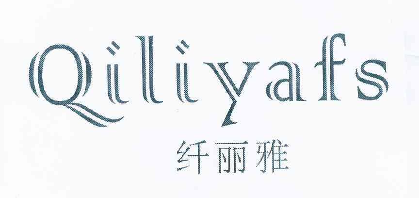 em>纤丽雅/em>qiliyafs