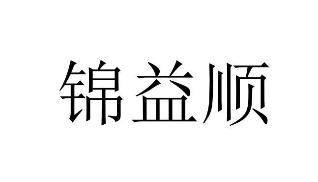 爱企查_工商信息查询_公司企业注册信息查询_国家企业