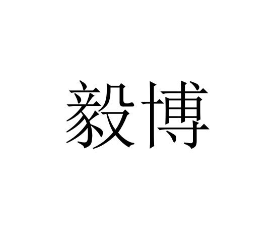 爱企查_工商信息查询_公司企业注册信息查询_国家企业