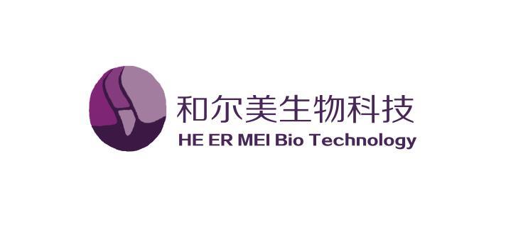 和尔美生物科技 he er mei bio technology