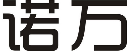 诺万 企业商标大全 商标信息查询 爱企查