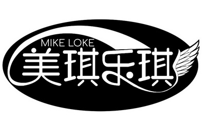 美琪乐琪 em>mike/em em>loke/em>