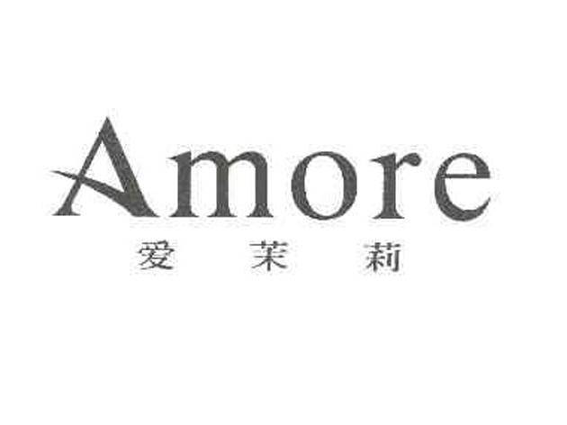 爱茉莉 amore