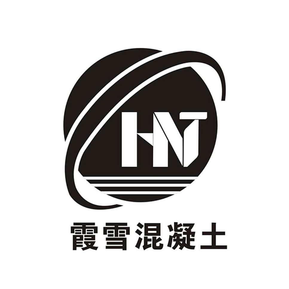 第19类-建筑材料商标申请人:乐清市霞雪 混凝土有限公司办理/代理机构