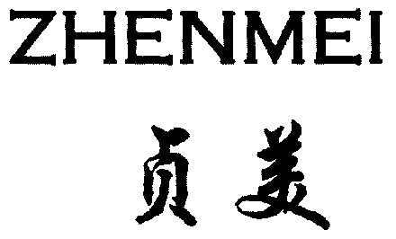 2002-12-31国际分类:第03类-日化用品商标申请人:肖宏聪办理/代理机构