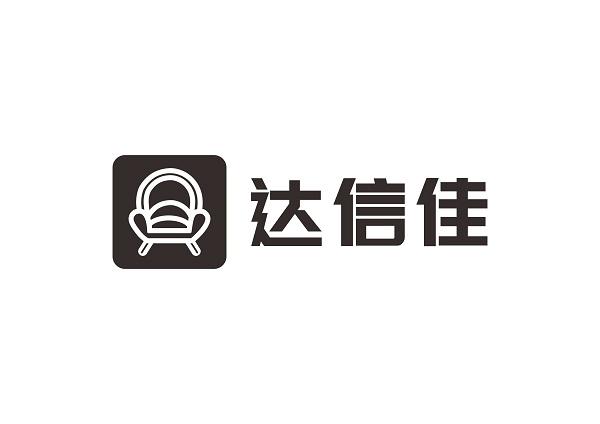 第35类-广告销售商标申请人:北京达信诚达科技有限公司办理/代理机构