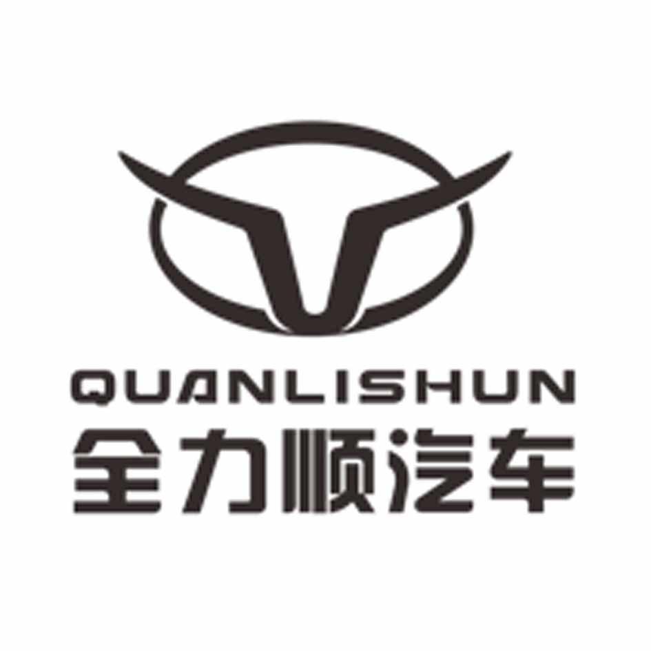 2017-07-28国际分类:第12类-运输工具商标申请人:广西钦州力顺机械