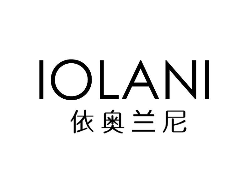 em>依奥兰尼/em em>iolani/em>