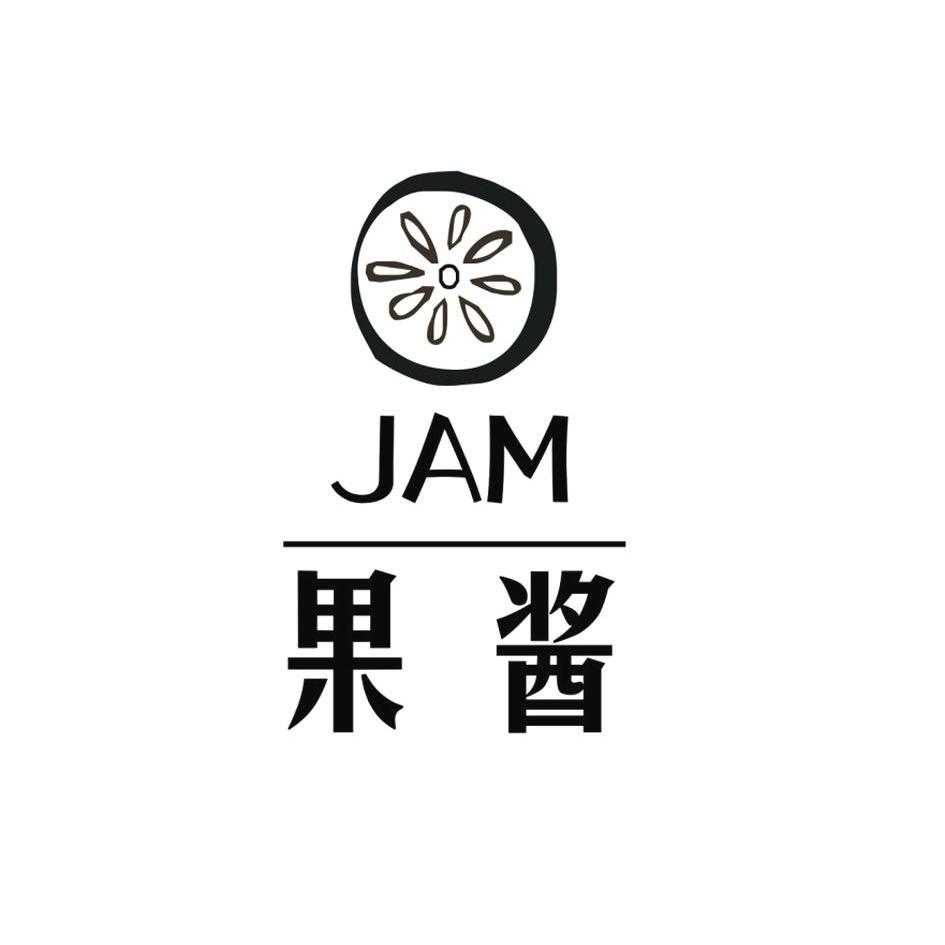  em>果酱 /em>  em>jam /em>