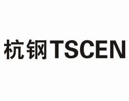 tscen_企业商标大全_商标信息查询_爱企查