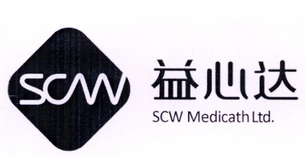 scw  em>益 /em> em>心 /em>达 scw medicath ltd.