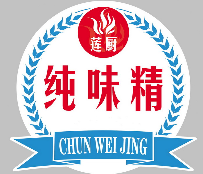 莲厨 纯味精