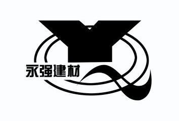 第19类-建筑材料商标申请人:响水县 永强新型 建材有限公司办理/代理