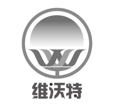 维沃特
