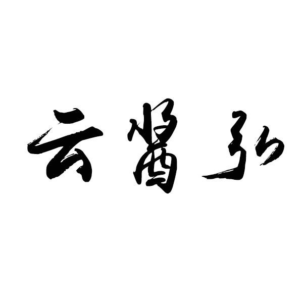 爱企查_工商信息查询_公司企业注册信息查询_国家企业