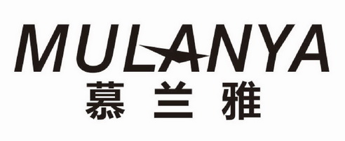 2021-08-03国际分类:第35类-广告销售商标申请人:刘卓阳办理/代理机构