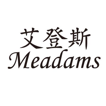 em>艾登斯/em em>meadams/em>