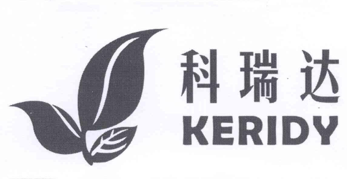 科瑞达 em>kerid/em>y