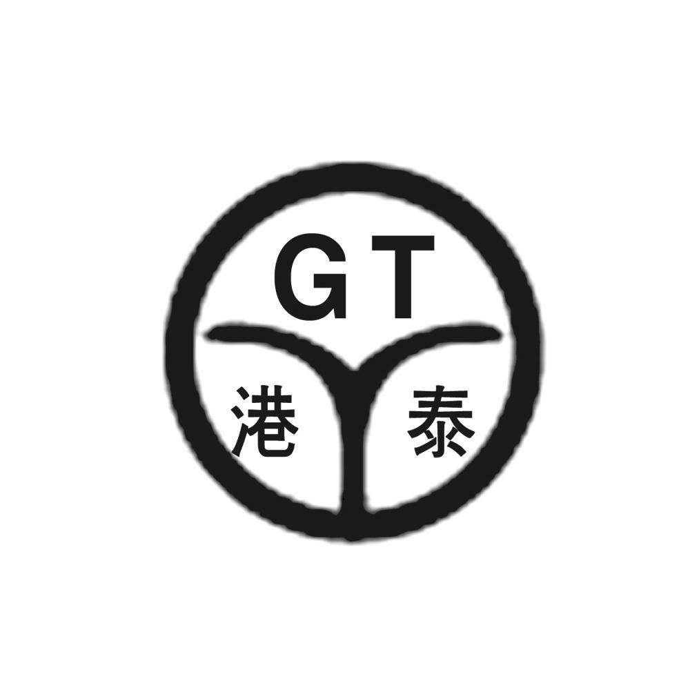 刚泰gt_企业商标大全_商标信息查询_爱企查