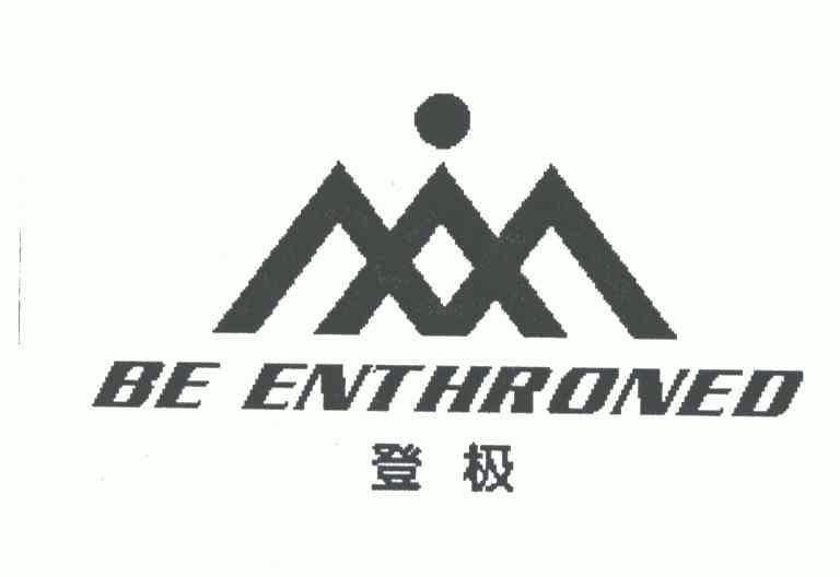 em>登极/em em>been/em em>throned/em>