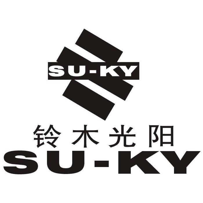 em>铃木/em em>光阳/em su-ky