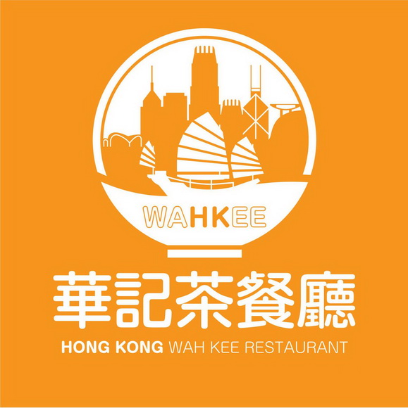 华记茶餐厅 hong kong wah kee restaurant wahkee