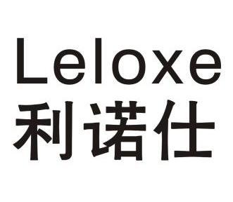 em>利诺仕/em em>lelo/em em>xe/em>