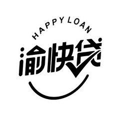 em>渝/em em>快/em em>贷/em happy loan