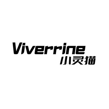 第35类-广告销售商标申请人:深圳市前海小灵猫智能科技有限公司办理