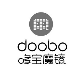 哆宝魔镜 doobo