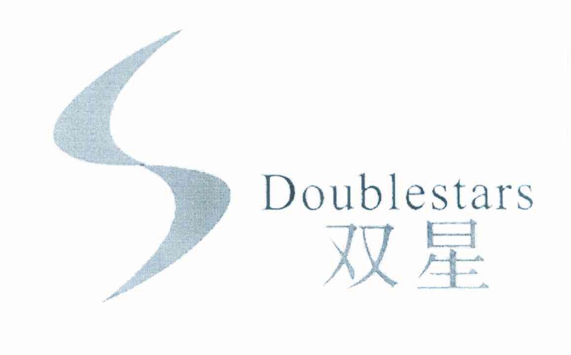 双星 em>double/em em>stars/em>