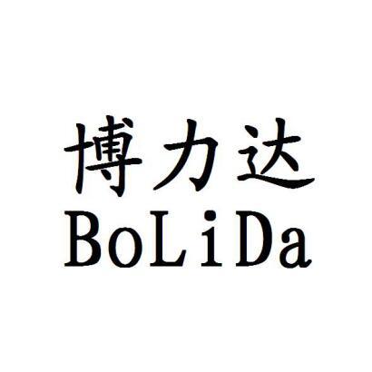 爱企查_工商信息查询_公司企业注册信息查询_国家企业