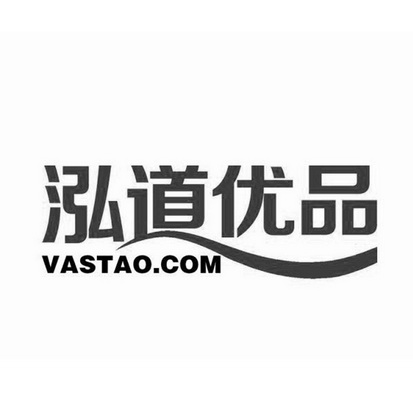 泓道优品 vastao.