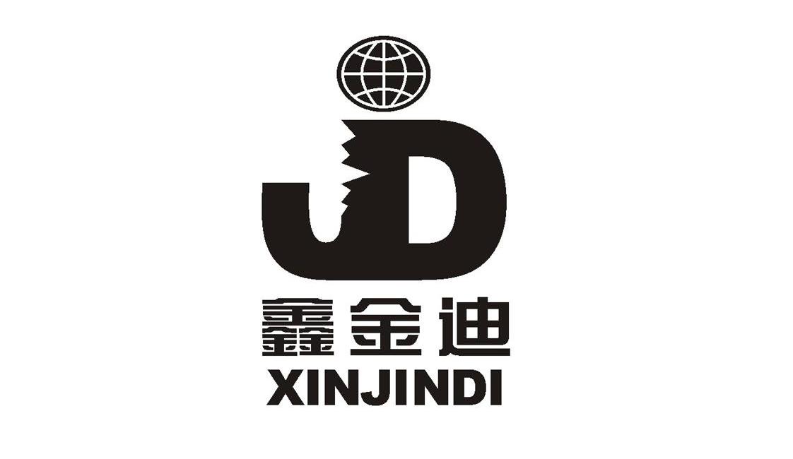 鑫 金迪 jd商标已注册