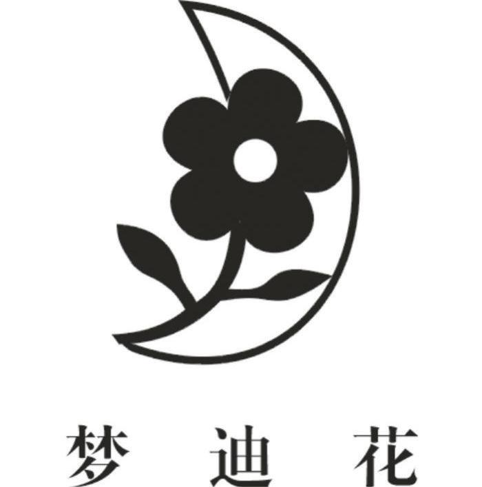 梦迪花商标无效