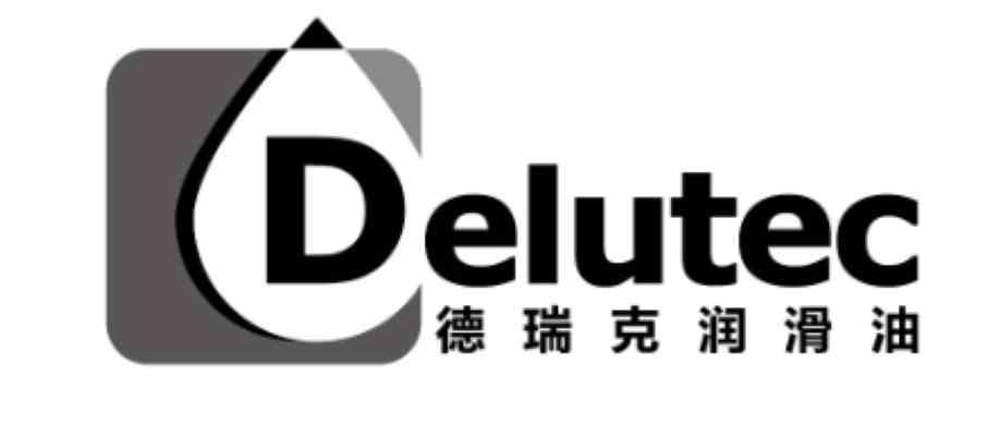 德瑞克润滑油 delutec