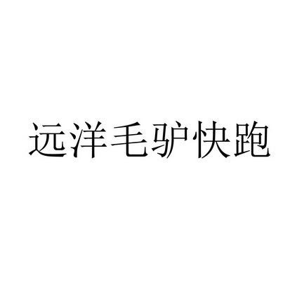 办理/代理机构:兰州浩辰知识产权咨询有限公司申请人:柴茂森国际分类