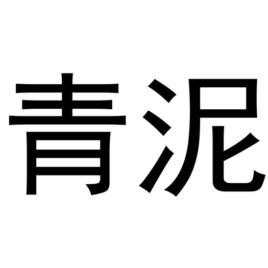 爱企查_工商信息查询_公司企业注册信息查询_国家企业