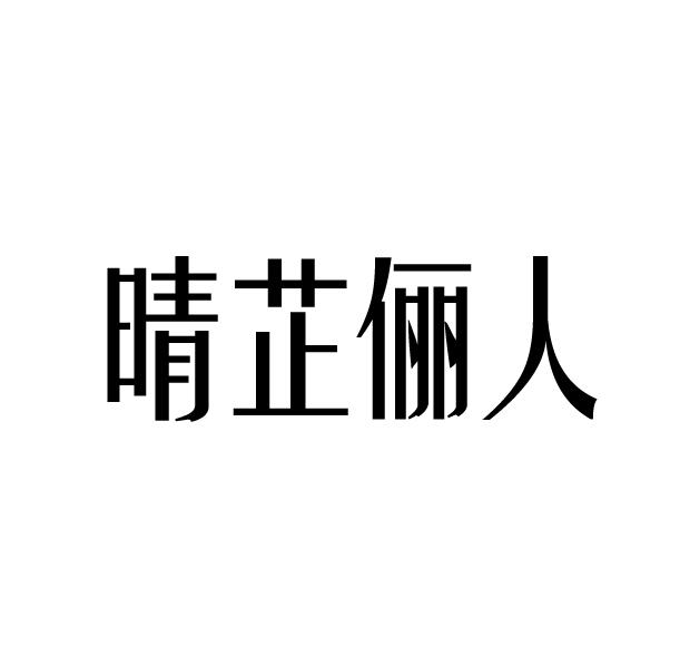 爱企查_工商信息查询_公司企业注册信息查询_国家企业