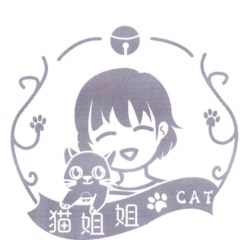em>猫/em em>姐姐/em em>cat/em>
