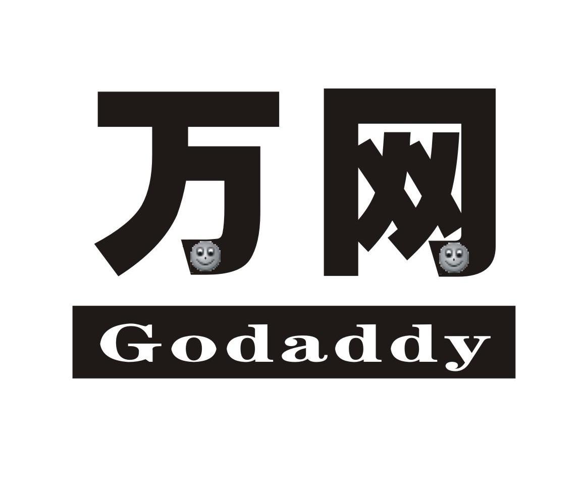 em>万网/em em>godaddy/em>