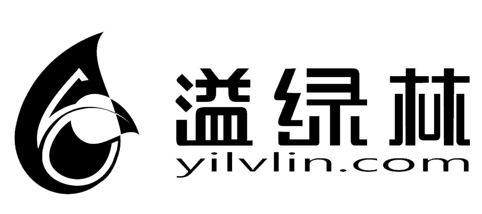 em>溢绿林/em yilvlin.com