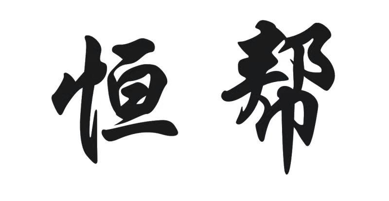 爱企查_工商信息查询_公司企业注册信息查询_国家企业