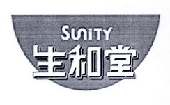 2019-07-08国际分类:第32类-啤酒饮料商标申请人:广东生和堂健康食品