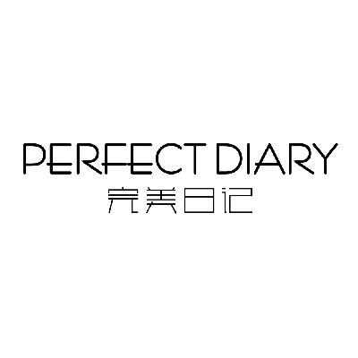 完美日记 perfect diary