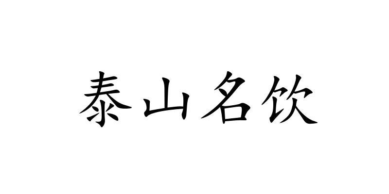 爱企查_工商信息查询_公司企业注册信息查询_国家企业