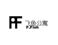 em>飞鱼/em em>公寓/em f.fish