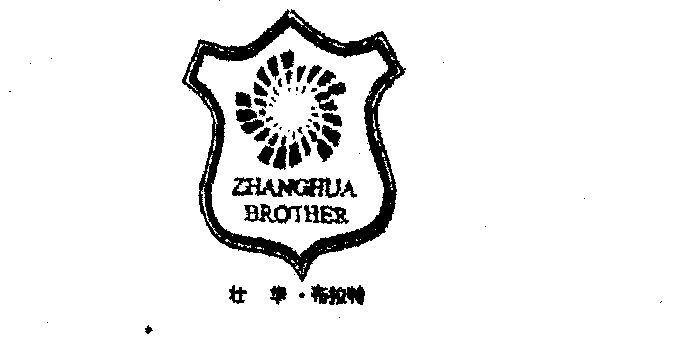 壮华 em>布拉特/em;zhanghua em>brother/em>