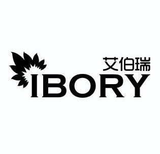 em>艾伯瑞/em ibory